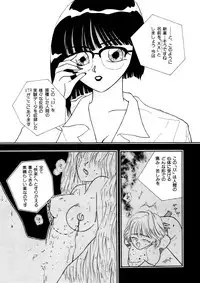 [Anthology] Comic WHiSPER Vol. 2