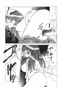 (C57) [Dasshifunnyuu (Various)] Dendouryoku (Love Hina)