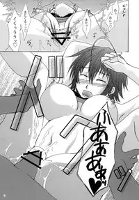 [Nekochigura] Mizugi no Susume BAD girl - another (Original)