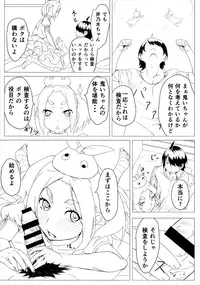 (COMIC1☆10) [Chabanchabancha (Bancha)] Yotsugi Check (Bakemonogatari)