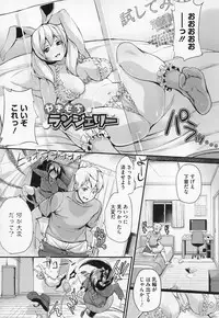 [Chirumakuro] HA SA N DE A GE RU