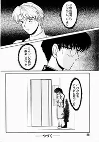 [IDEA] Shun Ka Shuu Tou