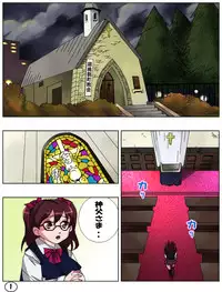 [Aun Kiki] SPERSOMA 2 ~Outlaw Garden~