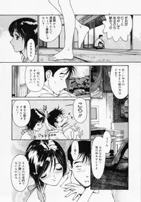 [Kio Seiji] Tokumei Shoujo