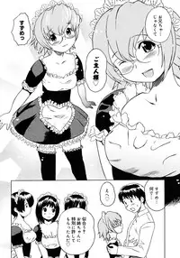 COMIC Megastore H 2007-01