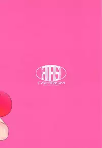 Ueno-san wa Iresasetai!