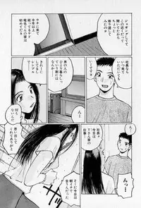 [Katase Shou] Purupuru Saeki Tanteisha | Purupuru Saeki Detective Agency