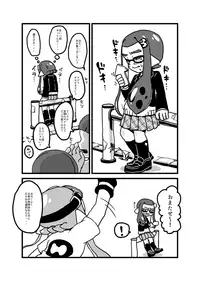 [Obata Riri] Onna no ko Futari de De-to (Pixiv)