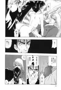 [Ohnuma Hiroshi] Beans Cafe