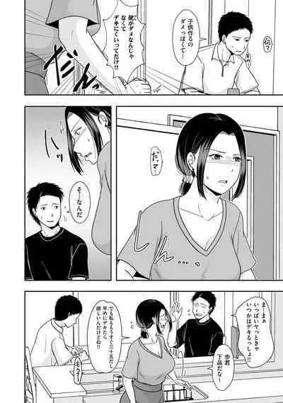 COMIC Kuriberon DUMA 2022-09 Vol.40