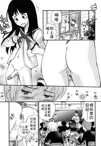 [Kamirenjaku Sanpei] Anal Angel [Chinese] [Decensored] [不冠名汉化] [重制]