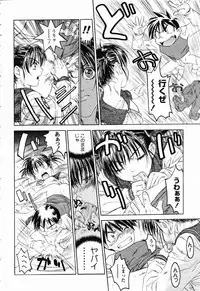 COMIC Momohime 2003-01