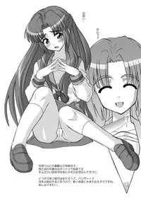 [FruitsJam (Mikagami Sou)] Muryou Haifu 2007 SUMMER (Various) [Digital]