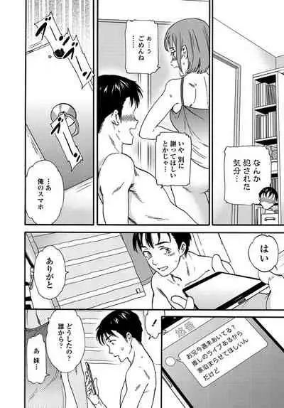 COMIC Penguin Club 2019-10 [Digital]