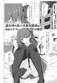 (COMIC1☆14) [Deshutte Itteru Neko (Kotomaro)] Cosplayer wa Mitsu ni Sasayaku (Fate/Grand Order)