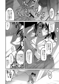 COMIC PLUM DX 10 [Digital]