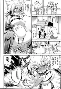 COMIC Unreal 2014-08 Vol.50