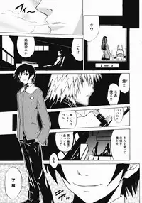 [Anthology] Saint Dorei Gakuen