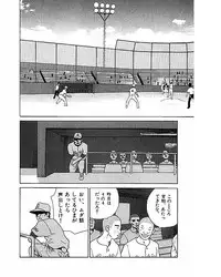 [Suzuki Takeo] Mansion