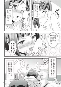 (C89) [Yudokuya (Tomokichi)] Maji de Hatsujou Neko na Miku-nyan (THE IDOLM@STER CINDERELLA GIRLS)