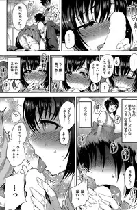 COMIC Kairakuten 2015-04