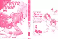[Haruki] Sports High! [English] [NEETouRyu Dojo]