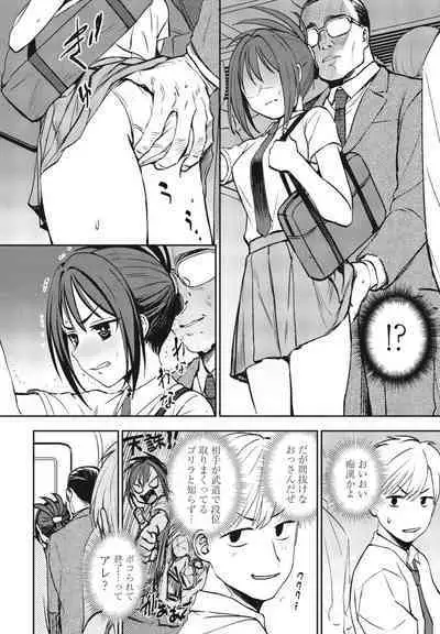 COMIC Penguin Club 2023-10