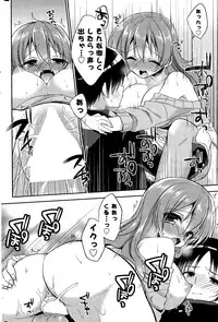 COMIC Potpourri Club 2015-11