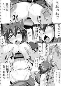 (COMIC1☆5) [Kanten Jigenryuu (Kanten, Konori)] Juuka Ryouran (BLAZBLUE)