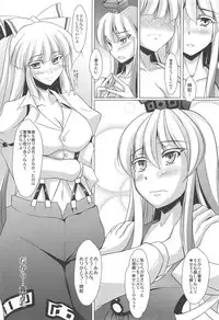 (C82) [Kagitsuki (Stiel)] Saikin Keine-san ga Kawaisugite Komaru. (Touhou Project)