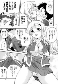 [Kikkawa Kabao] Hakkutsu Oppai Daijiten