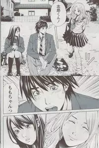 Monthly Vitaman 2009-08