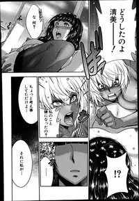 BUSTER COMIC 2014-07