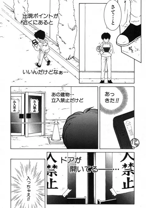 COMIC MILF 2017-02 Vol. 34