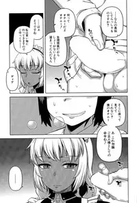 COMIC MILF 2015-12 Vol. 27