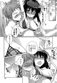 COMIC Potpourri Club 2015-10