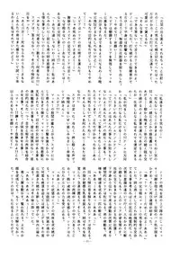 (C33) [ALPS (Various)] LOOK OUT 12 (Various)