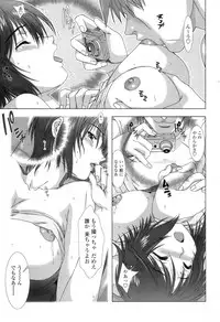 [Hanzaki Jirou] Soujyuku Kaniku Juicy