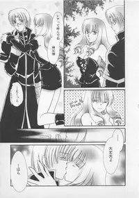 [Saeki Yukako] Love Affair