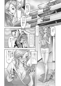 [Hara Shigeyuki] Abunai Hitozuma - Shouko no Bouken [Digital]