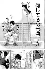 COMIC Mugen Tensei 2018-08 [Digital]