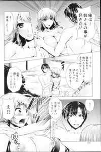 Action Pizazz DX 2013-03