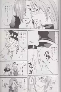 [Lv.X (Yuzuki N Dash)] Gyakuten Sayonara Homerun (Ace Attorney)