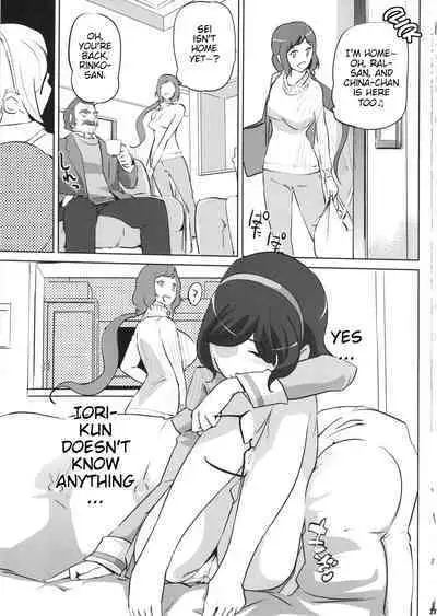 China's ennui puberty