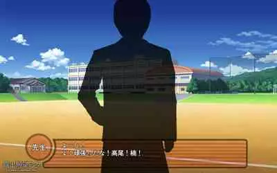 露出願望乙女