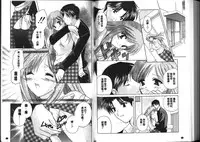 [Kouno Yukiyo] Chima Miko Ijiri [Chinese]