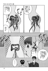 [Eiri Kiku] Lovely Juice [Digital]