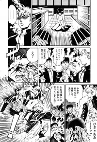 COMIC Momohime 2003-03