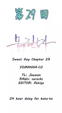 [Park Hyeongjun] Sweet Guy Ch.22-38 (Chinese)