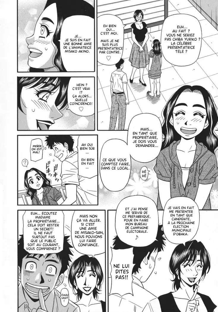 Hitoduma Inran Sousenkyo Ch.1-4